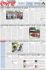 Punjabi Tribune (Doaba)