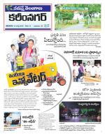 Karimnagar