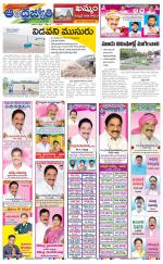 Khammam District