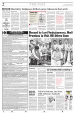 The New Indian Express-Tirupati