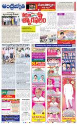 Mancherial District