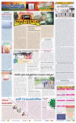 Rajanna Sircilla District