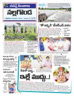 Nalgonda