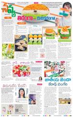 Navya Daily