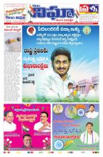 Telangana / AndhraPradesh 15-08-2020