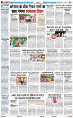 The Navodaya Times Noida