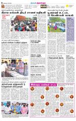 Tiruvellore-Chennai Supplement