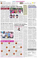 Kanchipuram-Chennai Supplement