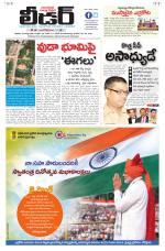 Leader Telugu Daily