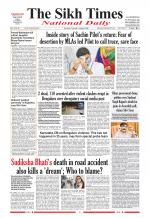 The Sikh Times