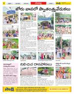 Mahabubnagar Constituencies