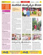 Adilabad Constituencies