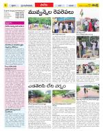 Khammam Constituencies