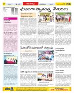 Ranga Reddy Constituencies