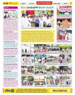 Anantapur Constituencies