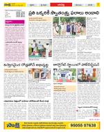 Guntur Constituencies