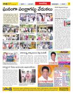 Hyderabad Constituencies