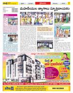 Krishna Constituencies