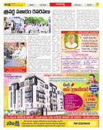 Vijayawada City Constituencies