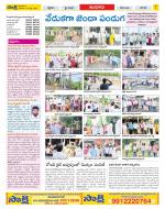 Nizamabad Constituencies