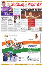 Namma Gadag, ಗದಗ.