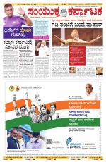 Namma Hubballi ಹುಬ್ಬಳ್ಳಿ