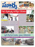 Nalgonda
