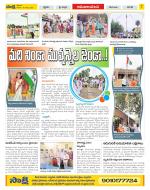 Srikakulam Constituencies