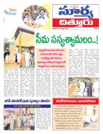 Chittoor