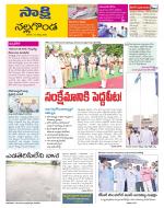 Nalgonda District