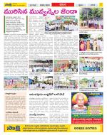 Visakhapatnam Constituencies