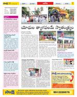 Kurnool Constituencies