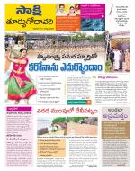 East Godavari District