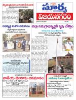 Vizianagaram