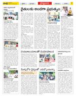 YSR Kadapa Constituencies