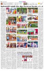 Nellai City-Tirunelveli Supplement