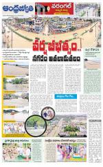 Jayashankar Bhupalpally