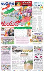 Krishna District