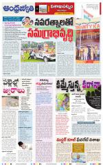 Visakhapatnam District