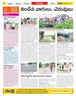 Mahabubnagar Constituencies