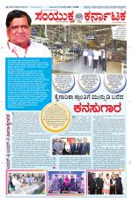 Namma Davanagere, ದಾವಣಗೆರೆ 