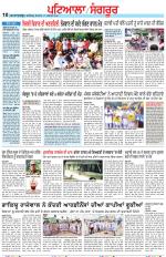 Punjabi Tribune (Patiala-Sangrur)