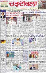 Daily Charhdikala (Haryana) 