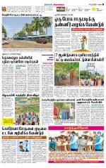 Sivagangai- Madurai Supplement