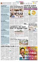 Dindigul-Madurai Supplement