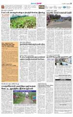 Nilgiri-Coimbatore Supplement