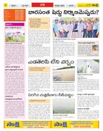 Adilabad Constituencies