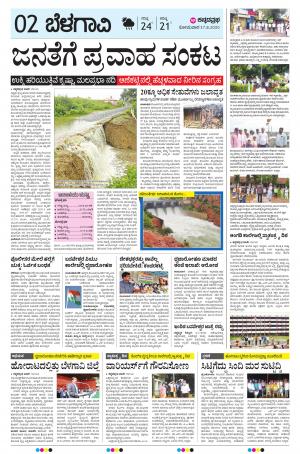 BELAGAVI RURAL