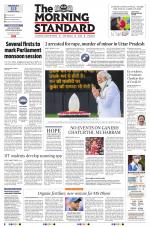 The Morning Standard