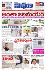 Telangana / AndhraPradesh 17-08-2020